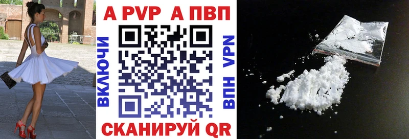 A PVP крисы CK  Пугачёв 
