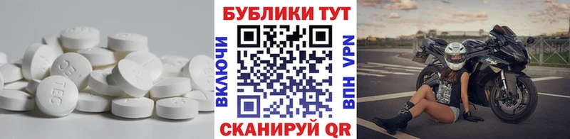 наркотики Пугачёв ЭКСТАЗИ XTC