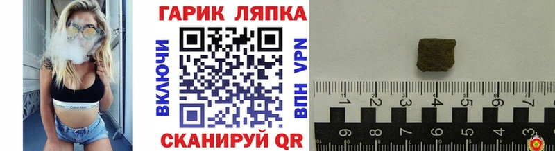 Гашиш Изолятор  как найти закладки  Пугачёв 