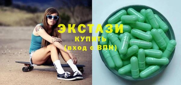 MESCALINE Арсеньев