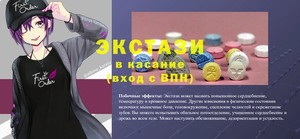 стафф Аркадак