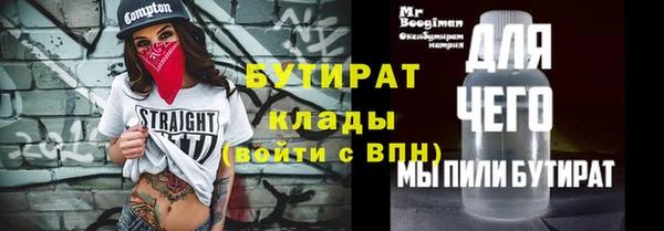 стафф Аркадак
