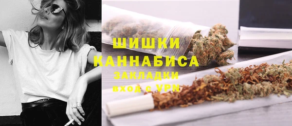 MESCALINE Арсеньев