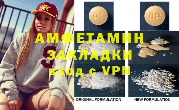 стафф Аркадак