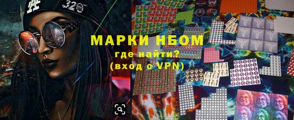 MESCALINE Арсеньев