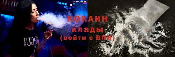 MESCALINE Арсеньев