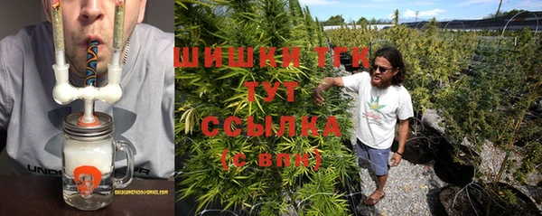 MESCALINE Арсеньев