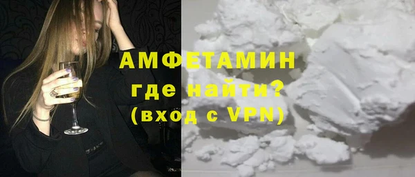 MESCALINE Арсеньев