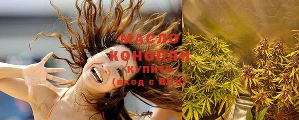MESCALINE Арсеньев