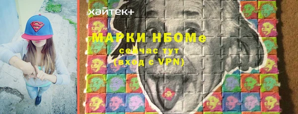 стафф Аркадак