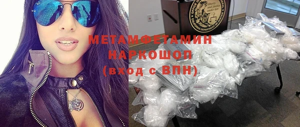 стафф Аркадак