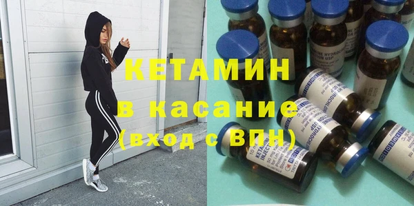 стафф Аркадак