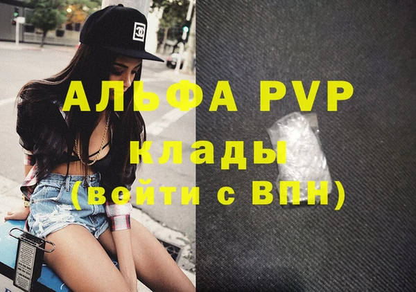 MESCALINE Арсеньев