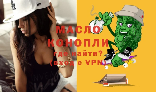 MESCALINE Арсеньев