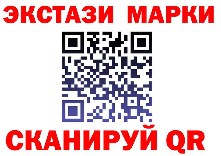 Экстази MDMA ССЫЛКА shop hydra Пугачёв