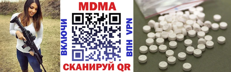 МДМА молли Пугачёв