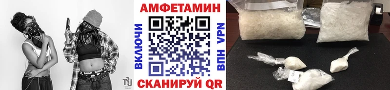 Метамфетамин Methamphetamine  Пугачёв 