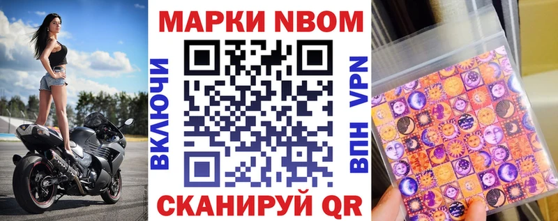 как найти наркотики  Пугачёв  Марки 25I-NBOMe 1,5мг 