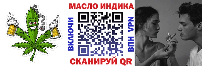 Дистиллят ТГК концентрат  купить закладку  Пугачёв 