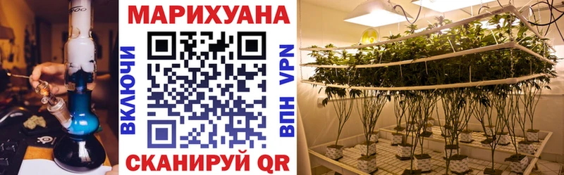МАРИХУАНА LSD WEED  как найти наркотики  кракен tor  Пугачёв 